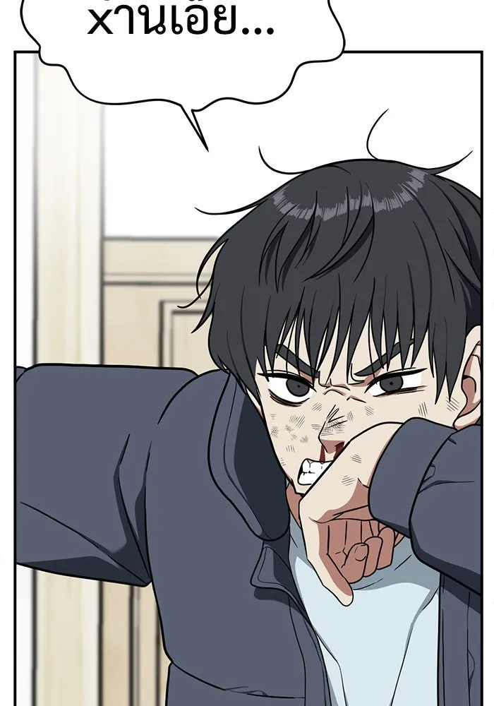 ช่วยเปลี่ยนฉันที ตอนที่ 73. ยอมินซอ 23 รูปที่ 100