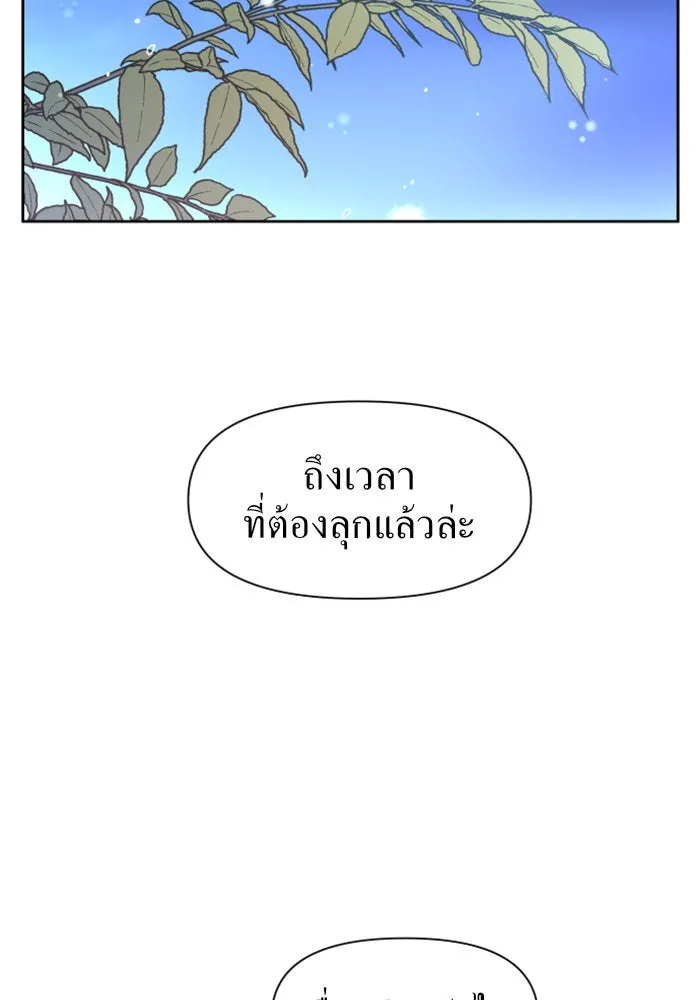 ชิงชีวิตพลิกลิขิตชะตา ตอนที่ 10 ทำไมข้าถึงได้เกลียดชังเจ้า รูปที่ 44