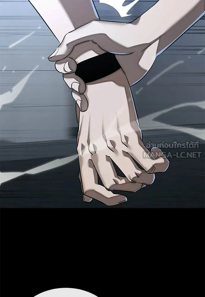 ยมราชลงทัณฑ์ ตอนที่ 121 รูปที่ 61