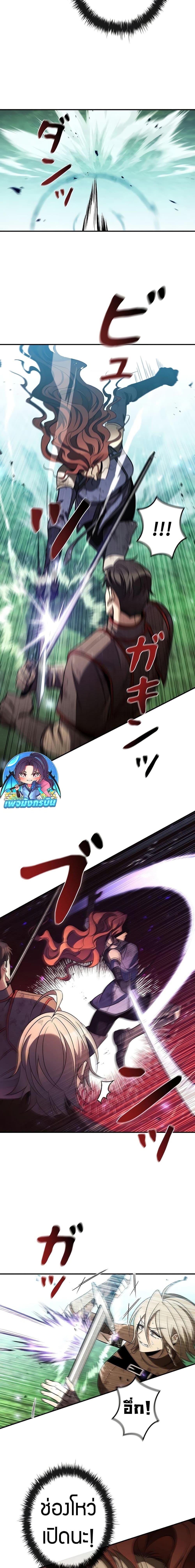 Manga-lc-com อ่านมังงะ อ่านการ์ตูน ออนไลน์ ฟรี Raising the Princess to Overcome Death ตอนที่ 1 2 3 4 5 6 7 8 9 10 11 12 13 14 ฟรี ไม่มีโฆษณา Manga-lc - อ่าน มังงะ อ่าน การ์ตูน ออนไลน์ อ่านมังงะ ฟรี