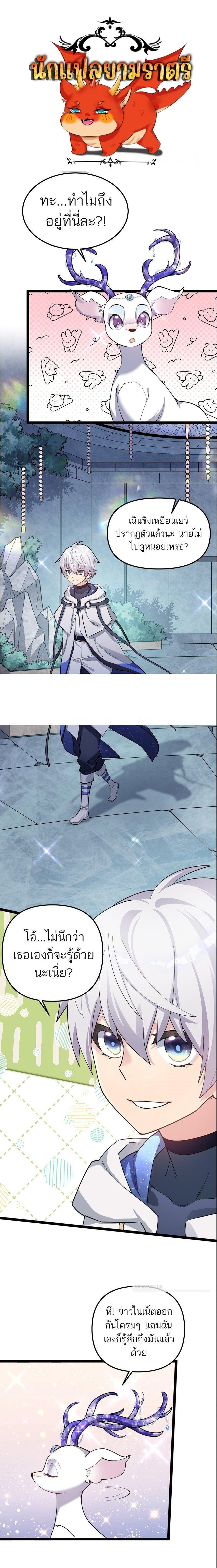 Manga-lc-com อ่านมังงะ อ่านการ์ตูน ออนไลน์ ฟรี I Look Too Much Like The Boss And The World Actually Believes It ตอนที่ 1 2 3 4 5 6 7 8 9 10 11 12 13 14 ฟรี ไม่มีโฆษณา Manga-lc - อ่าน มังงะ อ่าน การ์ตูน ออนไลน์ อ่านมังงะ ฟรี