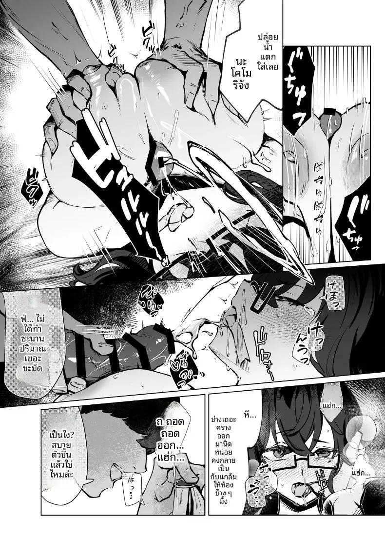Doujin-Lc- อ่าน โดจิน มังฮวา เกาหลี ญี่ปุ่น จีน แปลไทย สาวโอตาคุข้างห้อง (Chochomi) ตอนที่ 1 2 3 4 5 6 7 8 9 10 11 12 13 14 ฟรี ไม่มีโฆษณา อ่าน โดจิน Manhwa เกาหลี ญี่ปุ่น จีน เรามีครบ คัดมาให้เน้นๆ โดจิน 18+ รับประกันความฟินโดย  Doujin Lc