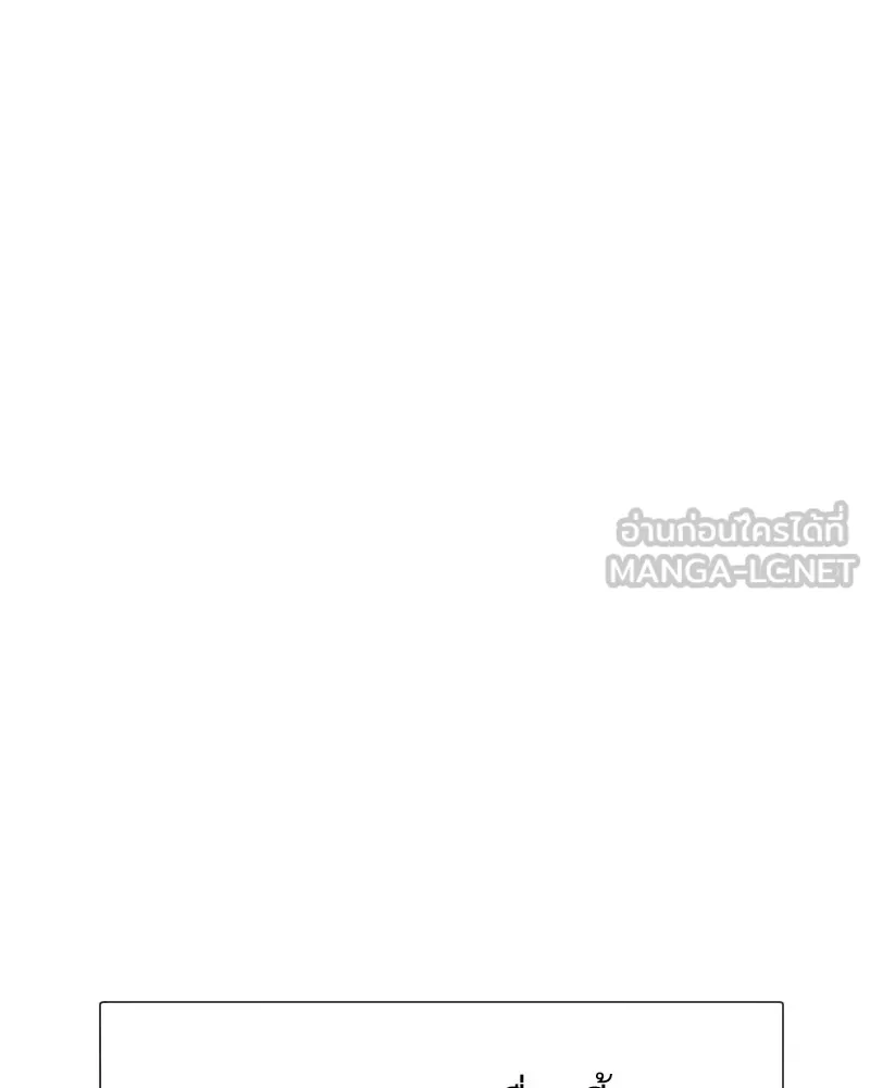Level One Dreamersbrผู้ชนะรักนี้ต้องเป็น ตอนที่ สรุปส่งท้าย รูปที่ 33