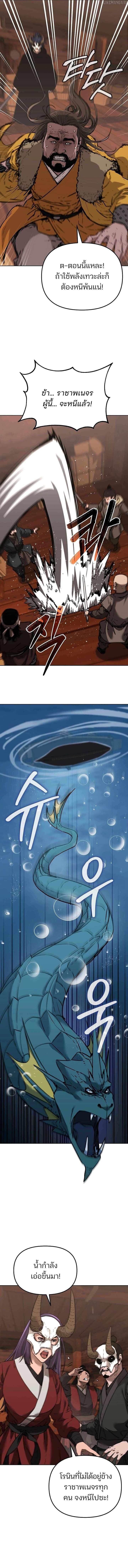 Manga-lc-com อ่านมังงะ อ่านการ์ตูน ออนไลน์ ฟรี The Reborn Ranker Chronicles ตอนที่ 1 2 3 4 5 6 7 8 9 10 11 12 13 14 ฟรี ไม่มีโฆษณา Manga-lc - อ่าน มังงะ อ่าน การ์ตูน ออนไลน์ อ่านมังงะ ฟรี