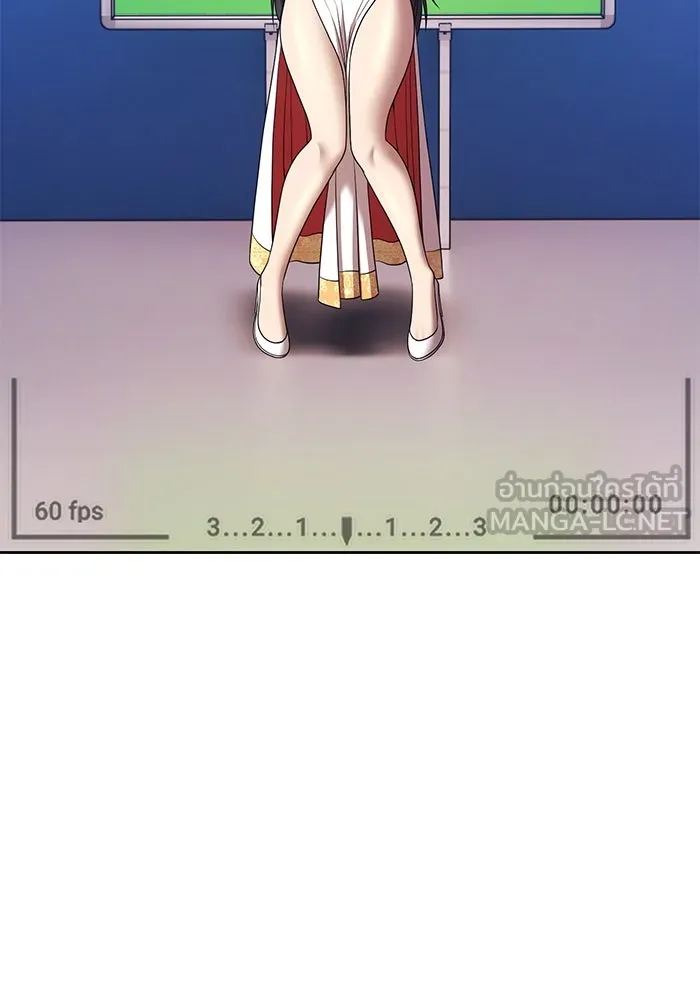 +99 ท่อนไม้พร้อมบวก ตอนที่ 20 ผู้เล่นปนเปื้อน vs พีซ (9) รูปที่ 477