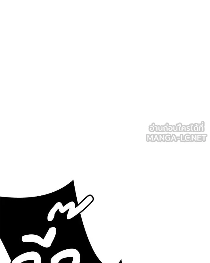 +99 ท่อนไม้ ตอนที่ 171 รูปที่ 233