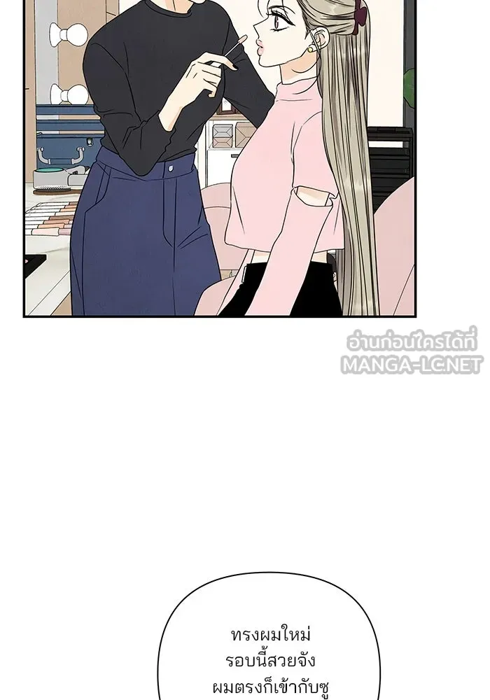 ปุลโซราได้เวลาดัง ตอนที่ 47 รูปที่ 6