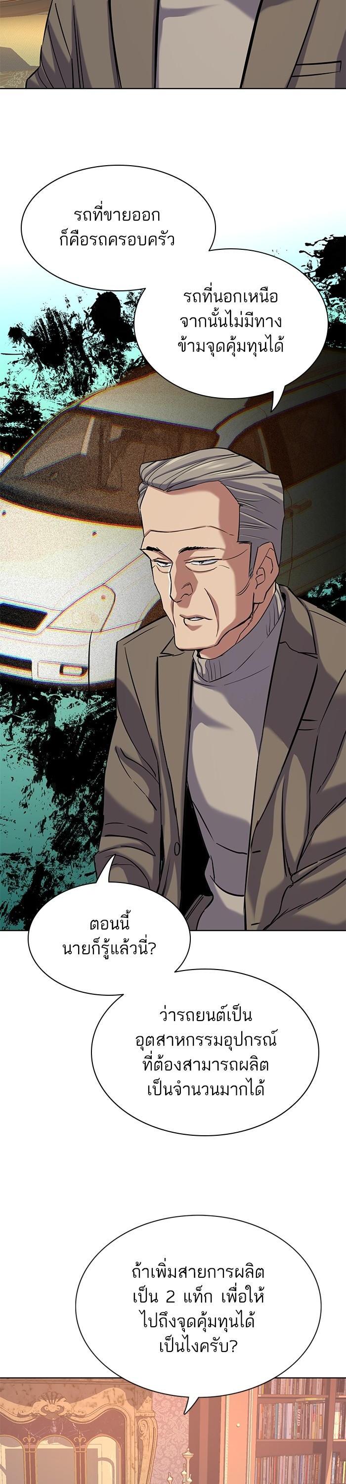 Manga-lc-com อ่านมังงะ อ่านการ์ตูน ออนไลน์ ฟรี Reborn Rich ตอนที่ 1 2 3 4 5 6 7 8 9 10 11 12 13 14 ฟรี ไม่มีโฆษณา Manga-lc - อ่าน มังงะ อ่าน การ์ตูน ออนไลน์ อ่านมังงะ ฟรี