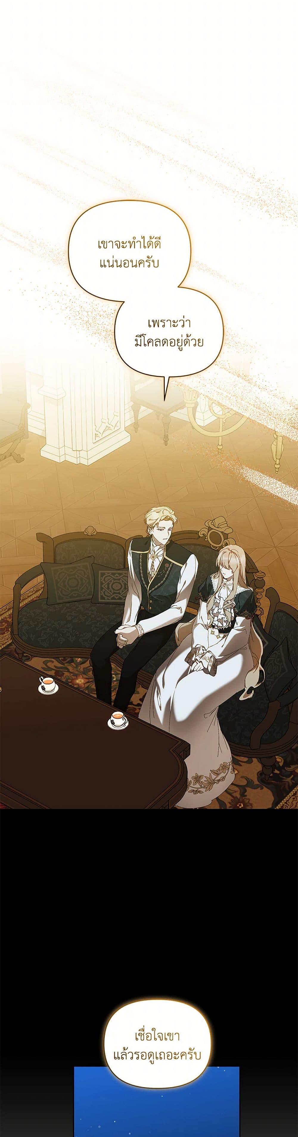 Manga-lc-com อ่านมังงะ อ่านการ์ตูน ออนไลน์ ฟรี I’m the Villainous Male Lead’s Terminally-Ill Aunt ตอนที่ 1 2 3 4 5 6 7 8 9 10 11 12 13 14 ฟรี ไม่มีโฆษณา Manga-lc - อ่าน มังงะ อ่าน การ์ตูน ออนไลน์ อ่านมังงะ ฟรี