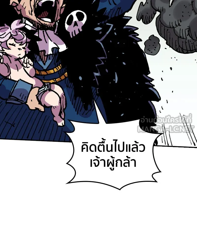 เคลวาเทส อสูรจอมราชัน ตอนที่ 19 ความเข้ากันได้กับเวมมนตร์ (3) รูปที่ 27