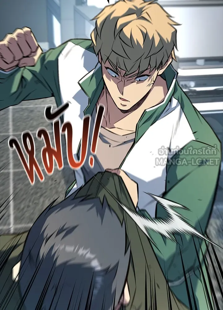 ราชาลานประลอง ตอนที่ 31 รูปที่ 105