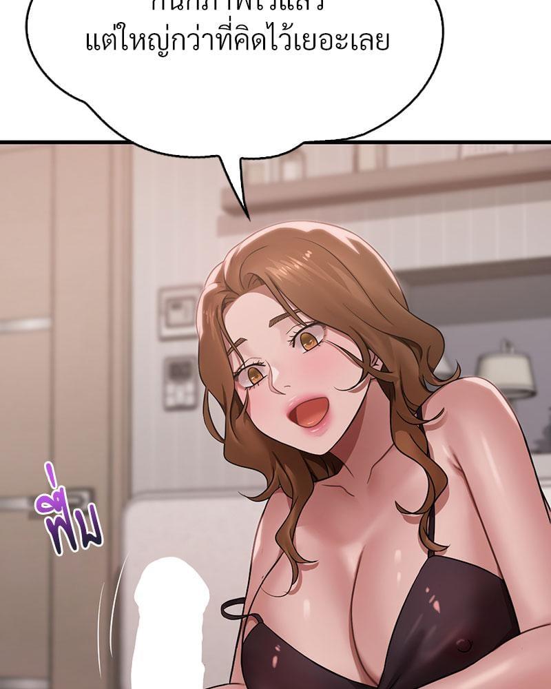 Doujin-Lc- อ่าน โดจิน มังฮวา เกาหลี ญี่ปุ่น จีน แปลไทย Drunk on You ตอนที่ 1 2 3 4 5 6 7 8 9 10 11 12 13 14 ฟรี ไม่มีโฆษณา อ่าน โดจิน Manhwa เกาหลี ญี่ปุ่น จีน เรามีครบ คัดมาให้เน้นๆ โดจิน 18+ รับประกันความฟินโดย  Doujin Lc