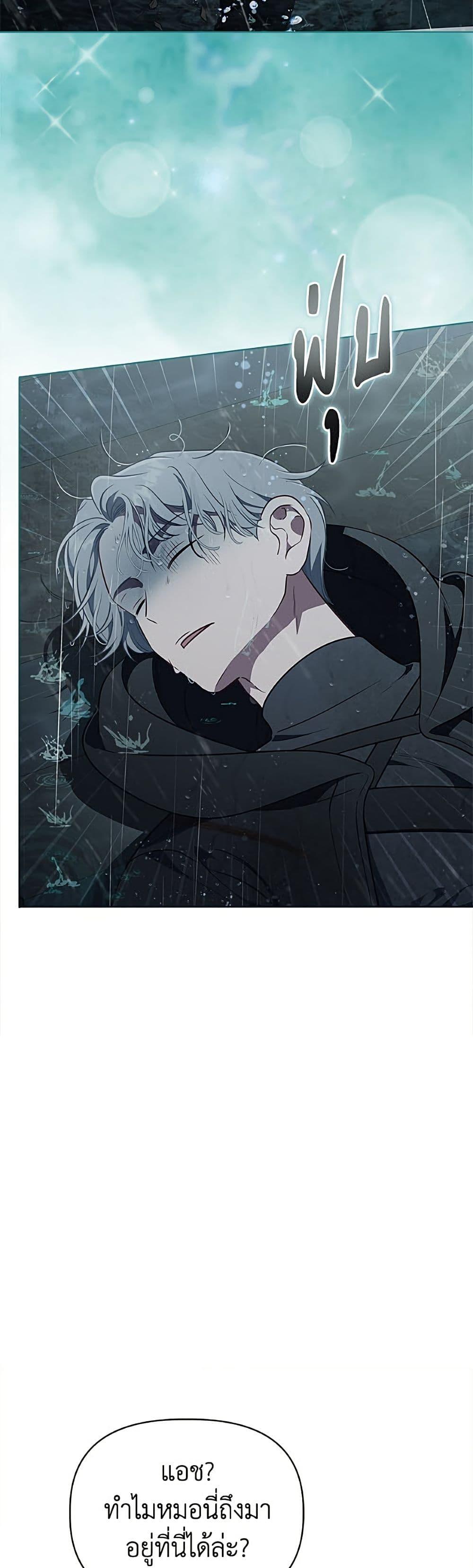 Manga-lc-com อ่านมังงะ อ่านการ์ตูน ออนไลน์ ฟรี A Transmigrator’s Privilege ตอนที่ 1 2 3 4 5 6 7 8 9 10 11 12 13 14 ฟรี ไม่มีโฆษณา Manga-lc - อ่าน มังงะ อ่าน การ์ตูน ออนไลน์ อ่านมังงะ ฟรี