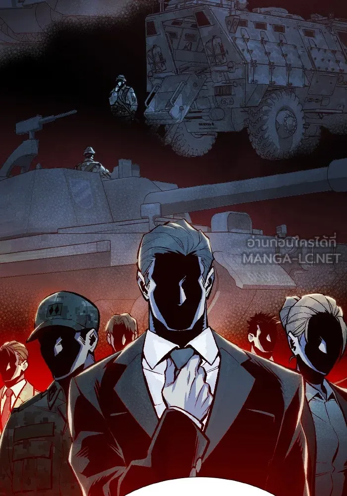 The Lone Necromancer ตอนที่ 91 รูปที่ 42