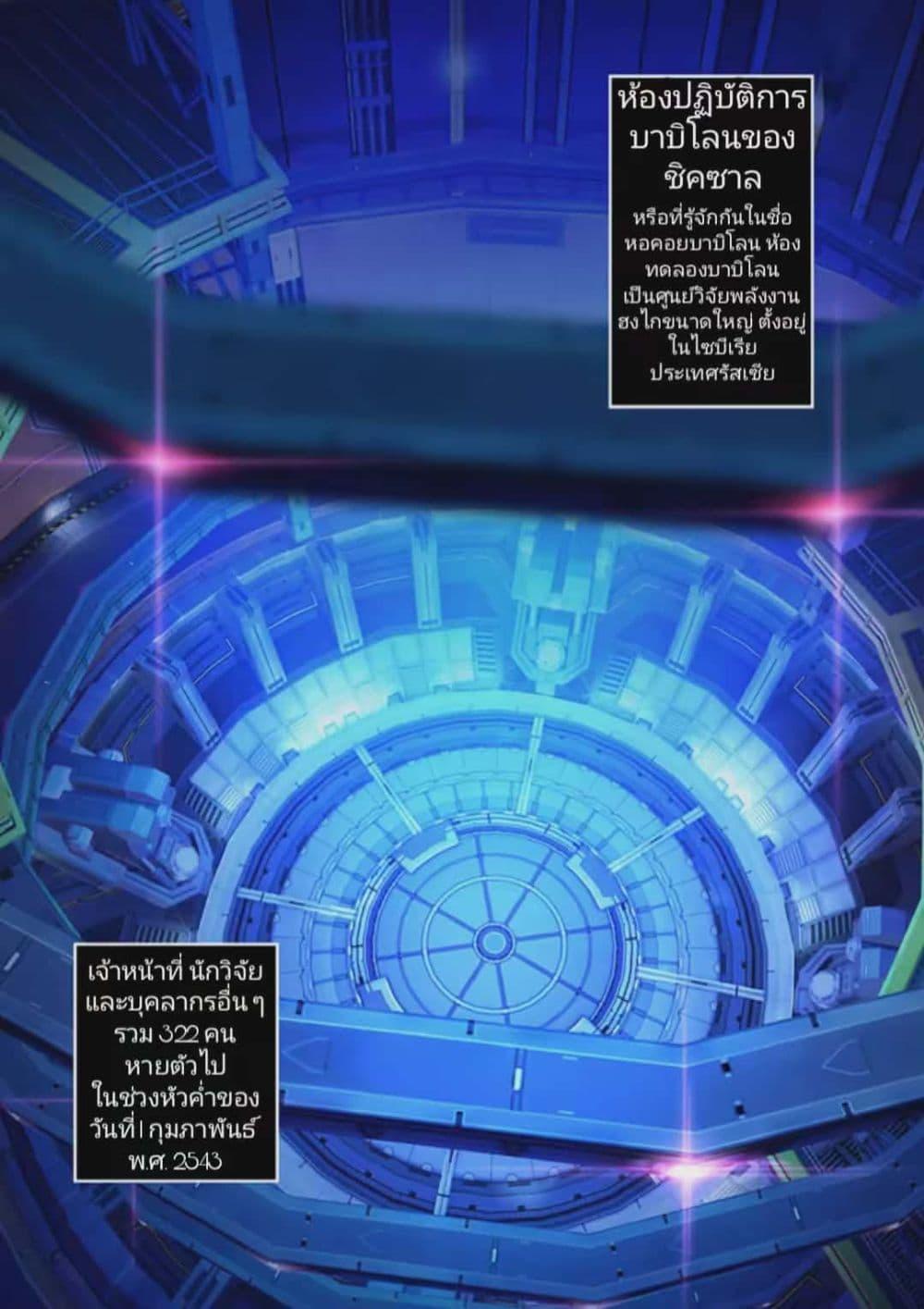 Manga-lc-com อ่านมังงะ อ่านการ์ตูน ออนไลน์ ฟรี Honkai impact 3 [second eruption] ตอนที่ 1 2 3 4 5 6 7 8 9 10 11 12 13 14 ฟรี ไม่มีโฆษณา Manga-lc - อ่าน มังงะ อ่าน การ์ตูน ออนไลน์ อ่านมังงะ ฟรี