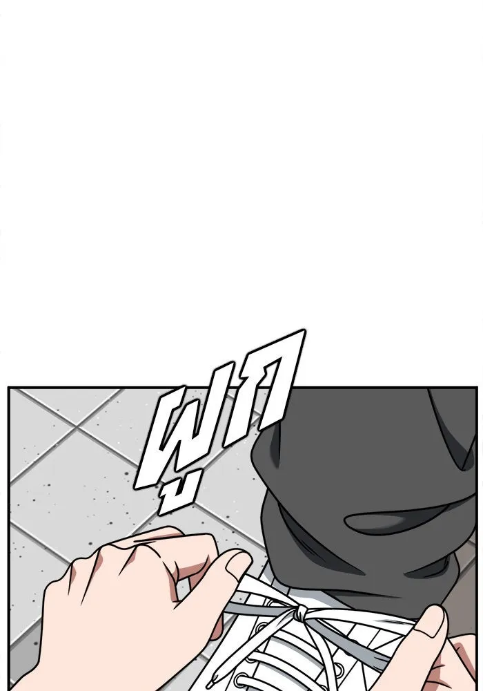 ช่วยเปลี่ยนฉันที ตอนที่ 214. ซีซัน 2 แบคซูยง 6 รูปที่ 26