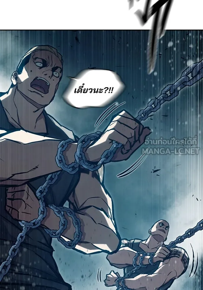 เยาวชนคนคุก ตอนที่ 8 รูปที่ 75