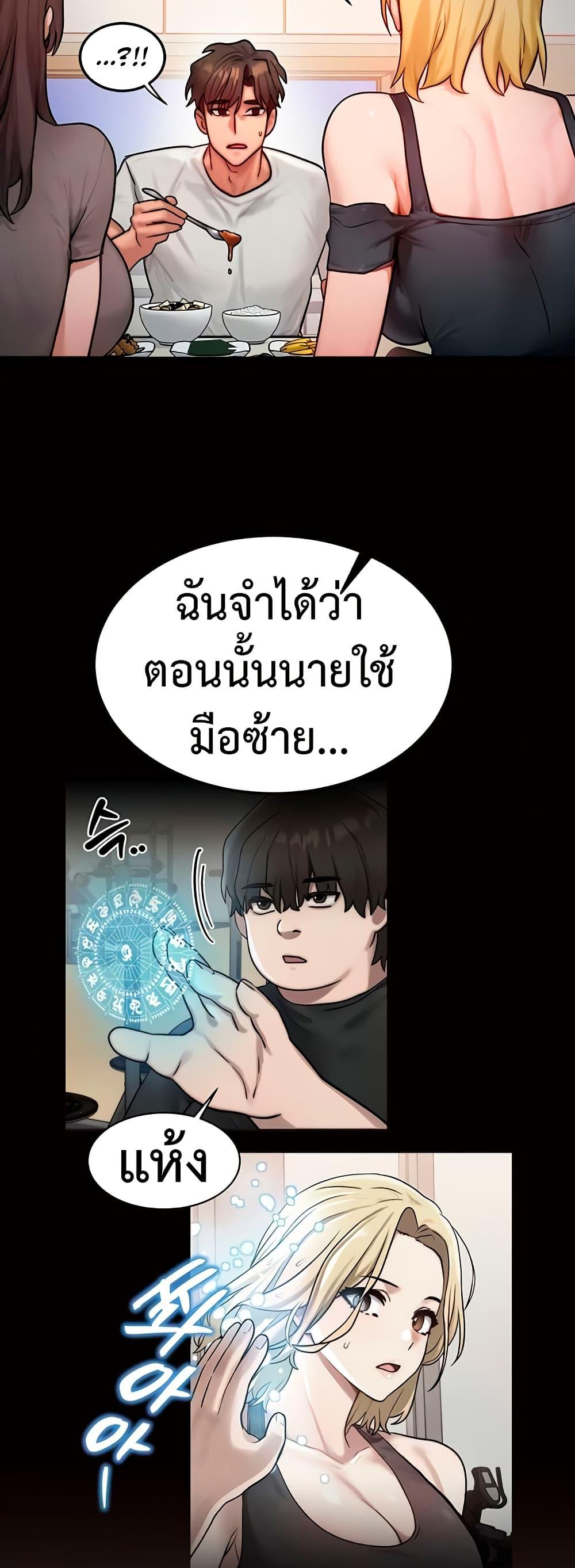 Doujin-Lc- อ่าน โดจิน มังฮวา เกาหลี ญี่ปุ่น จีน แปลไทย My Body Got Switched ตอนที่ 1 2 3 4 5 6 7 8 9 10 11 12 13 14 ฟรี ไม่มีโฆษณา อ่าน โดจิน Manhwa เกาหลี ญี่ปุ่น จีน เรามีครบ คัดมาให้เน้นๆ โดจิน 18+ รับประกันความฟินโดย  Doujin Lc