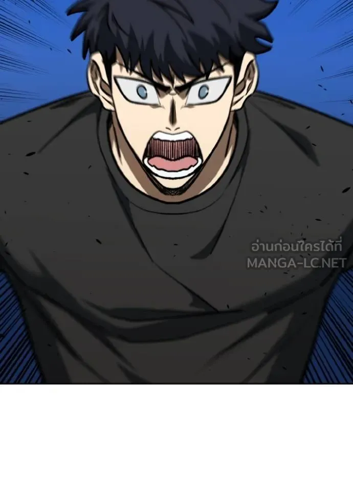 ราชาแห่งอ็อกทากอน ตอนที่ 129 รูปที่ 75