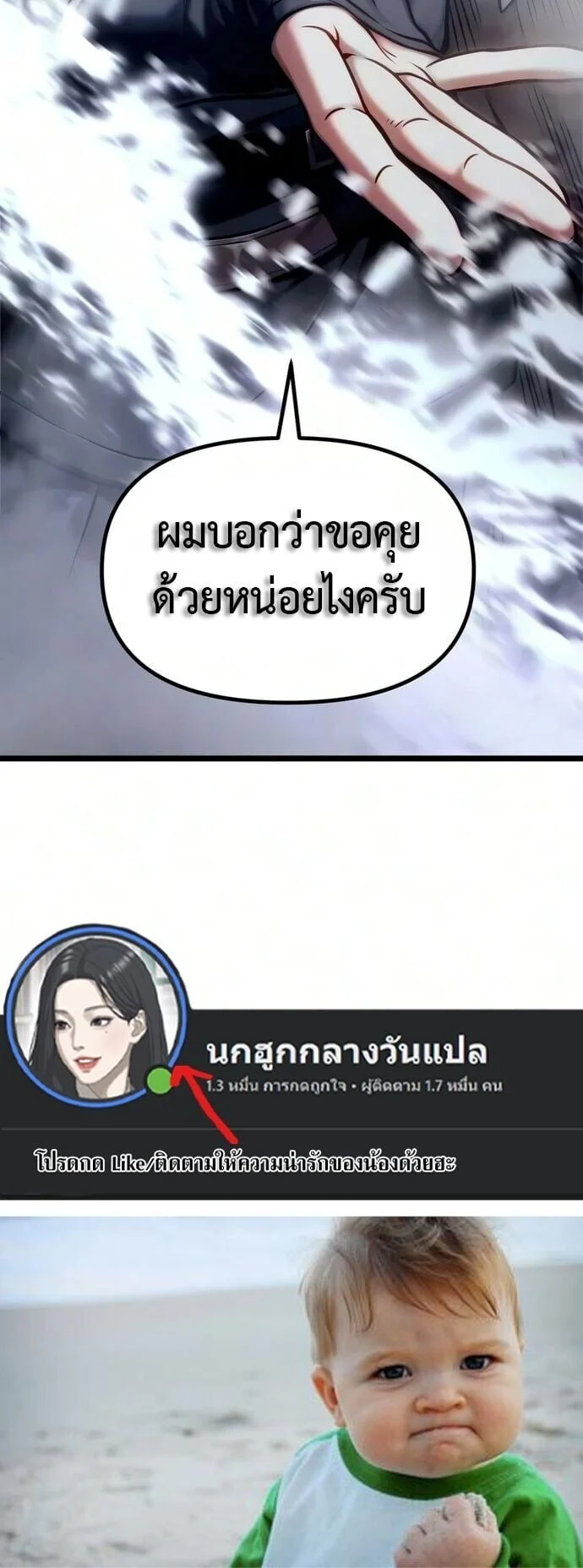 Manga-lc-com อ่านมังงะ อ่านการ์ตูน ออนไลน์ ฟรี The Shepherd Wizard จอมเวทคนเลี้ยงแกะ ตอนที่ 1 2 3 4 5 6 7 8 9 10 11 12 13 14 ฟรี ไม่มีโฆษณา Manga-lc - อ่าน มังงะ อ่าน การ์ตูน ออนไลน์ อ่านมังงะ ฟรี