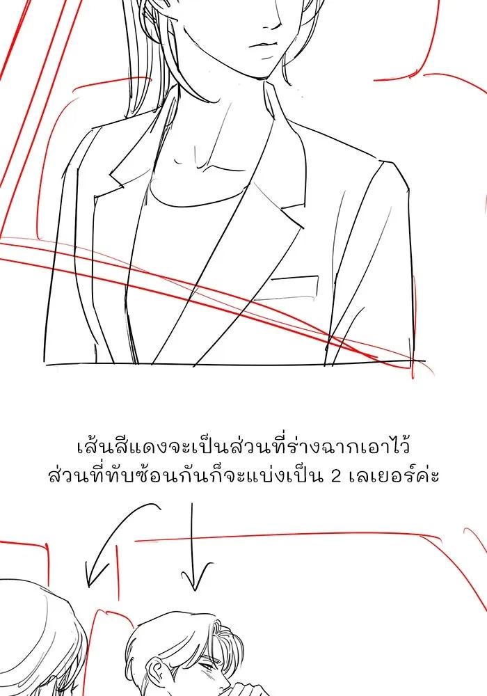 ความรักของอิซอบ ตอนที่ รีวิวซีซัน 1 รูปที่ 56