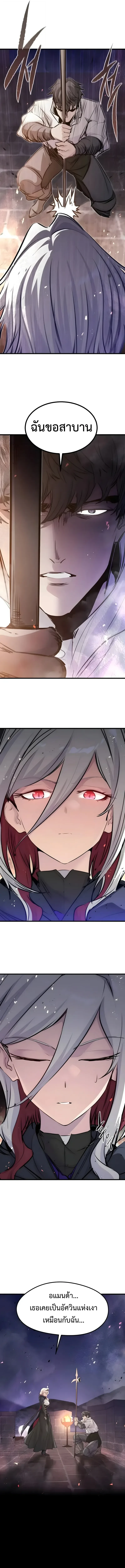 Manga-lc-com อ่านมังงะ อ่านการ์ตูน ออนไลน์ ฟรี The Regressed Mercenary’s Machinations ตำนานราชาแห่งทห ตอนที่ 1 2 3 4 5 6 7 8 9 10 11 12 13 14 ฟรี ไม่มีโฆษณา Manga-lc - อ่าน มังงะ อ่าน การ์ตูน ออนไลน์ อ่านมังงะ ฟรี
