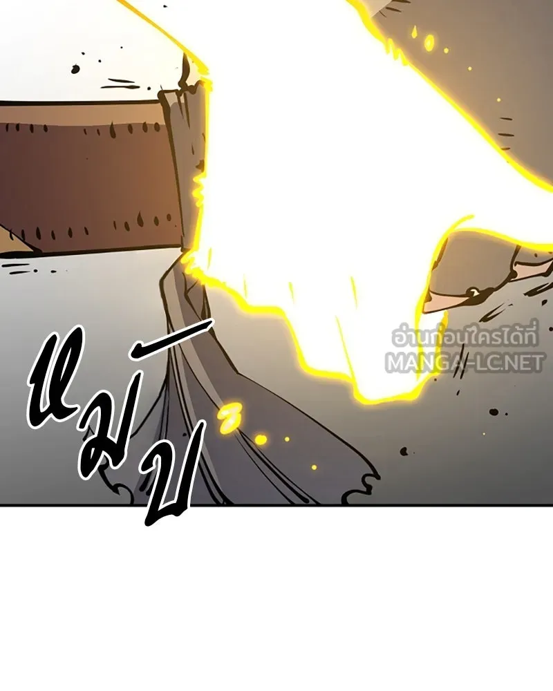 Player ตอนที่ 91 รูปที่ 135