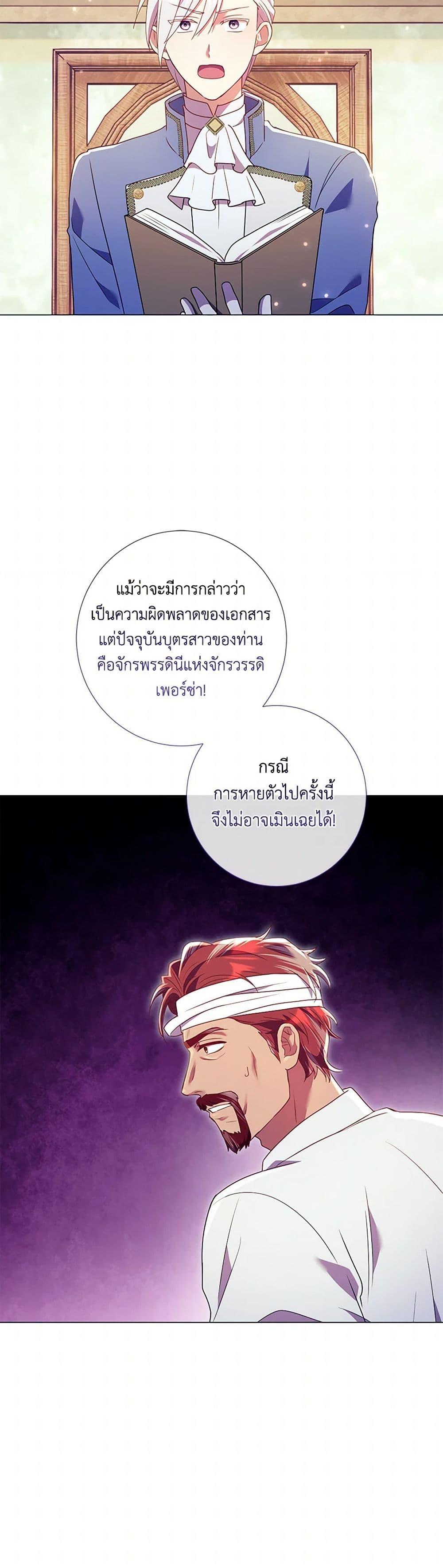 Manga-lc-com อ่านมังงะ อ่านการ์ตูน ออนไลน์ ฟรี Divorcing the Emperor ตอนที่ 1 2 3 4 5 6 7 8 9 10 11 12 13 14 ฟรี ไม่มีโฆษณา Manga-lc - อ่าน มังงะ อ่าน การ์ตูน ออนไลน์ อ่านมังงะ ฟรี