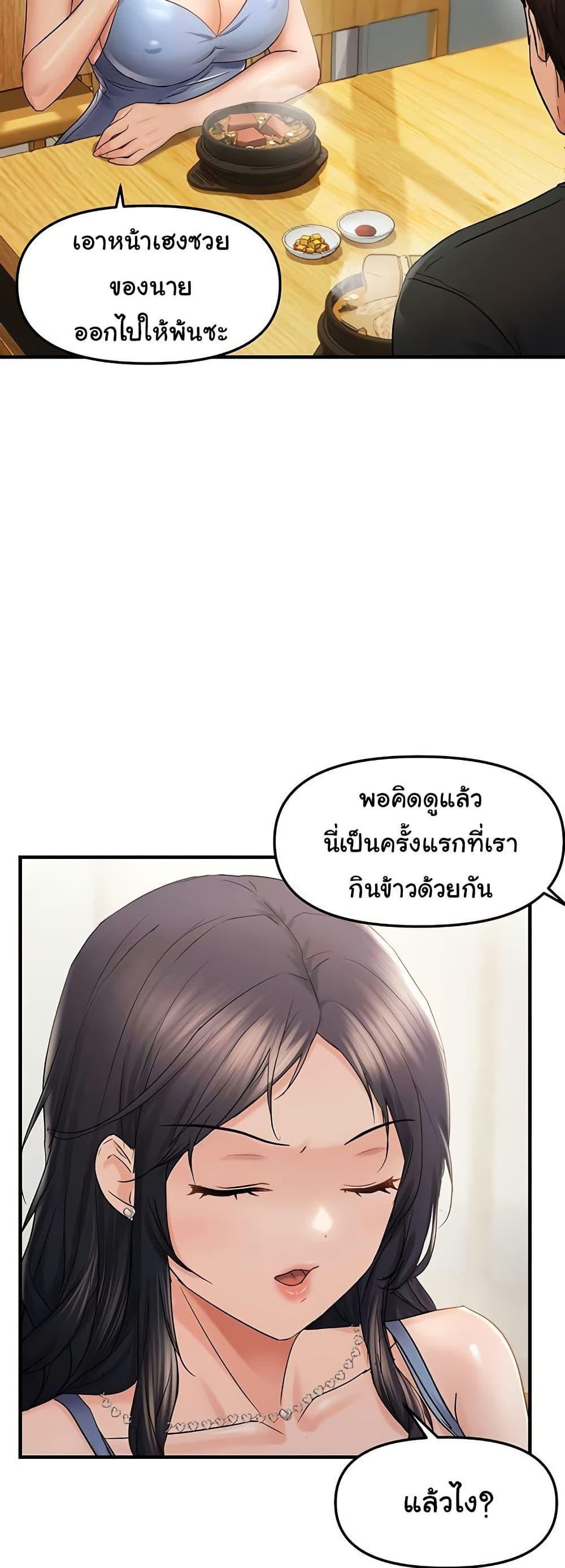 Doujin-Lc- อ่าน โดจิน มังฮวา เกาหลี ญี่ปุ่น จีน แปลไทย Disciplining the Top Delinquent Bitch Through a Random Chatting App ตอนที่ 1 2 3 4 5 6 7 8 9 10 11 12 13 14 ฟรี ไม่มีโฆษณา อ่าน โดจิน Manhwa เกาหลี ญี่ปุ่น จีน เรามีครบ คัดมาให้เน้นๆ โดจิน 18+ รับประกันความฟินโดย  Doujin Lc