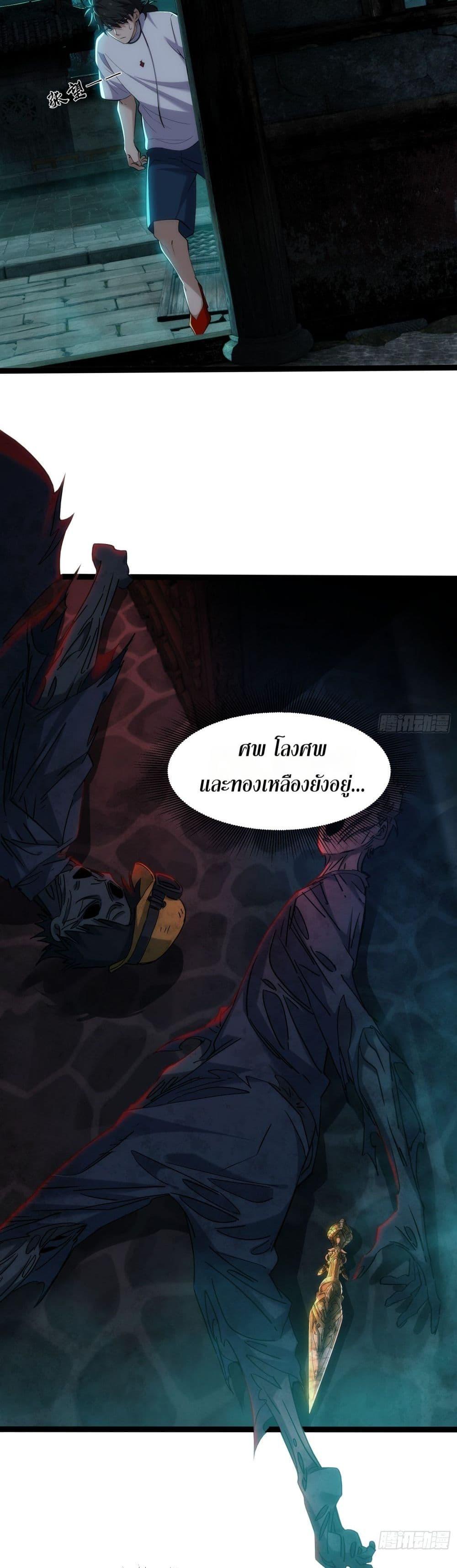 Manga-lc-com อ่านมังงะ อ่านการ์ตูน ออนไลน์ ฟรี Spirit Realm Walker ตอนที่ 1 2 3 4 5 6 7 8 9 10 11 12 13 14 ฟรี ไม่มีโฆษณา Manga-lc - อ่าน มังงะ อ่าน การ์ตูน ออนไลน์ อ่านมังงะ ฟรี