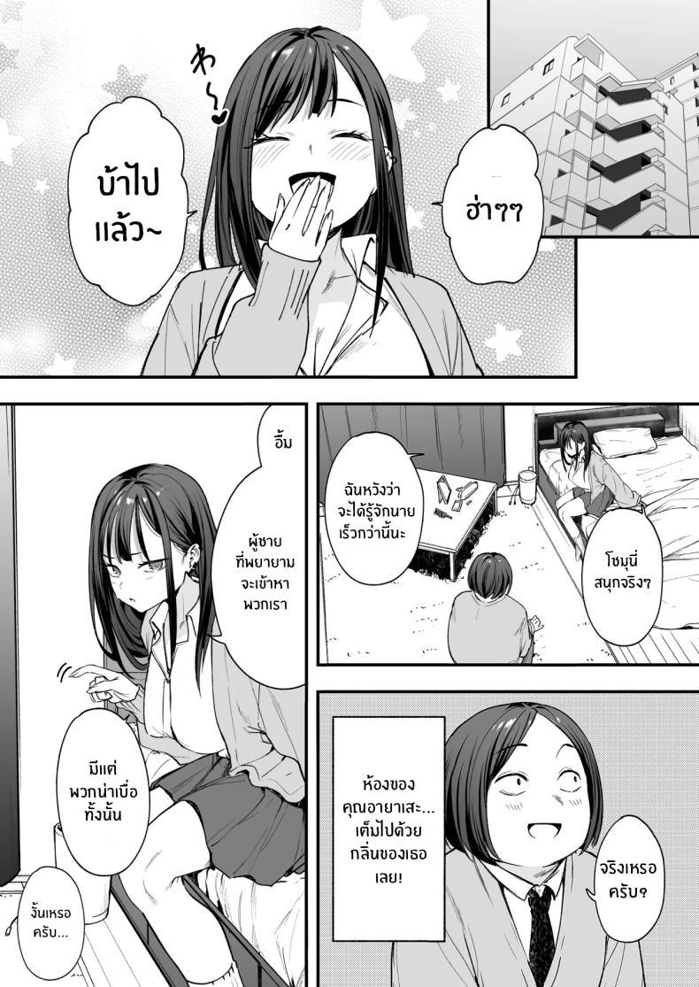 Doujin-Lc- อ่าน โดจิน มังฮวา เกาหลี ญี่ปุ่น จีน แปลไทย เรื่องราวจนถึงวันที่ผมและเธอได้มาคบกัน [Fuguta-ke] Otaku no Boku ga Ichigun Gal to Tsukiaerumade no Hanashi ตอนที่ 1 2 3 4 5 6 7 8 9 10 11 12 13 14 ฟรี ไม่มีโฆษณา อ่าน โดจิน Manhwa เกาหลี ญี่ปุ่น จีน เรามีครบ คัดมาให้เน้นๆ โดจิน 18+ รับประกันความฟินโดย  Doujin Lc