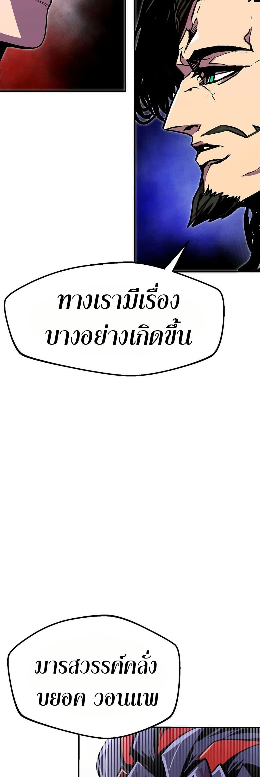 Manga-lc-com อ่านมังงะ อ่านการ์ตูน ออนไลน์ ฟรี Worthless Regression ตอนที่ 1 2 3 4 5 6 7 8 9 10 11 12 13 14 ฟรี ไม่มีโฆษณา Manga-lc - อ่าน มังงะ อ่าน การ์ตูน ออนไลน์ อ่านมังงะ ฟรี