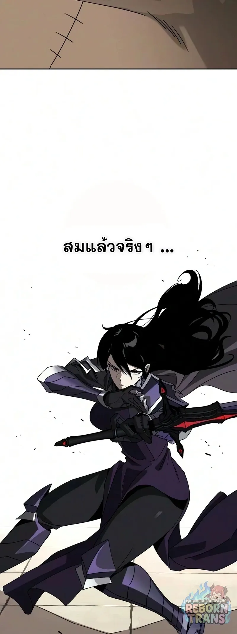 The Lazy Prince Becomes A Genius ตอนที่ ตอนที่ 148 รูปที่ 21