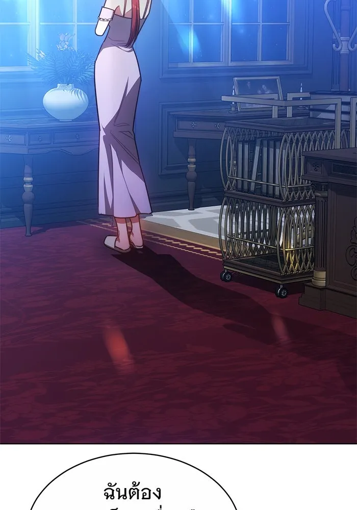 เหตุผลที่ฉันนอกใจ ตอนที่ 17 รูปที่ 62