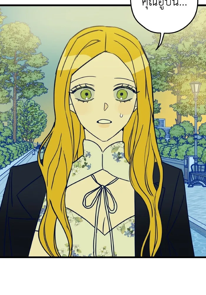 รักนี้ไม่มีรีไซเคิล ตอนที่ 3 รูปที่ 32