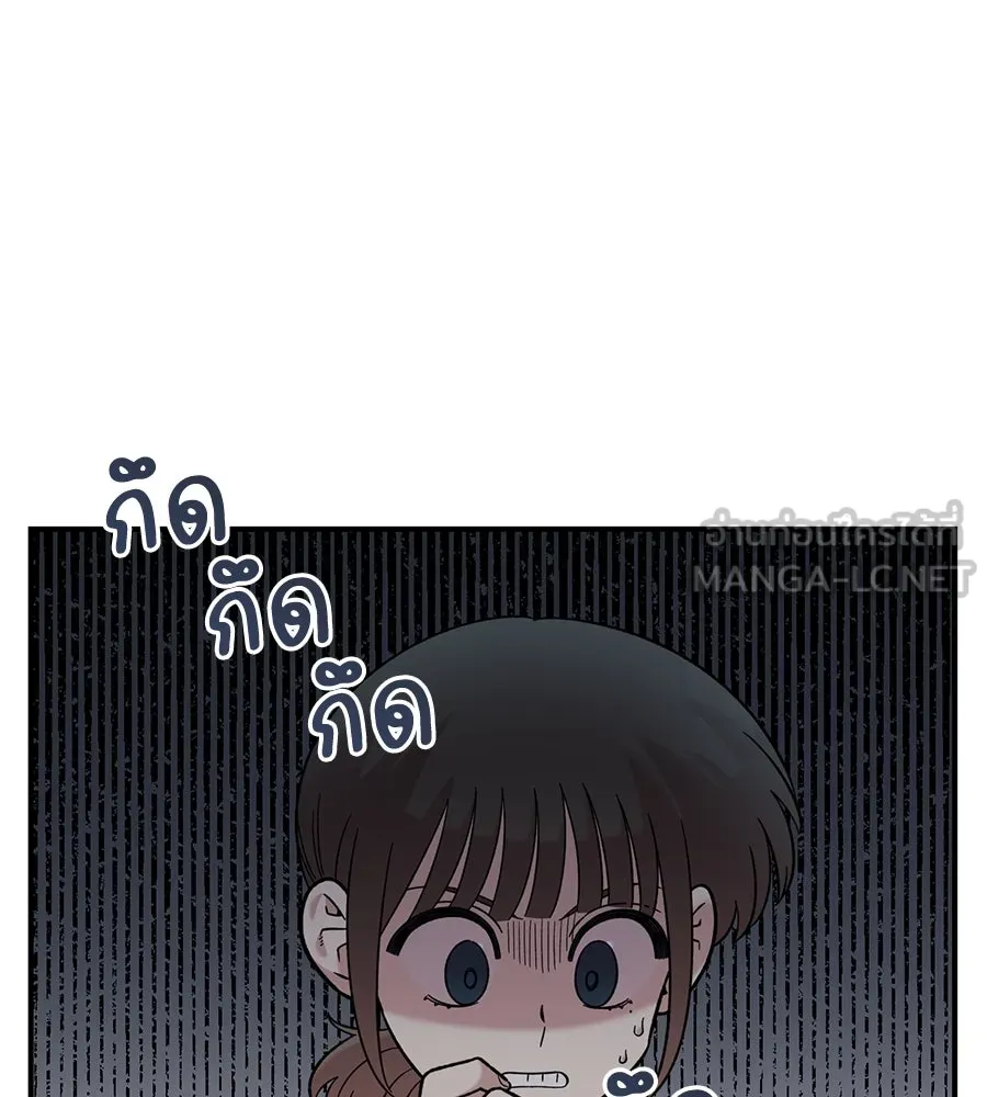 เพื่อนกันมันส์เกิน ตอนที่ 38 รูปที่ 69