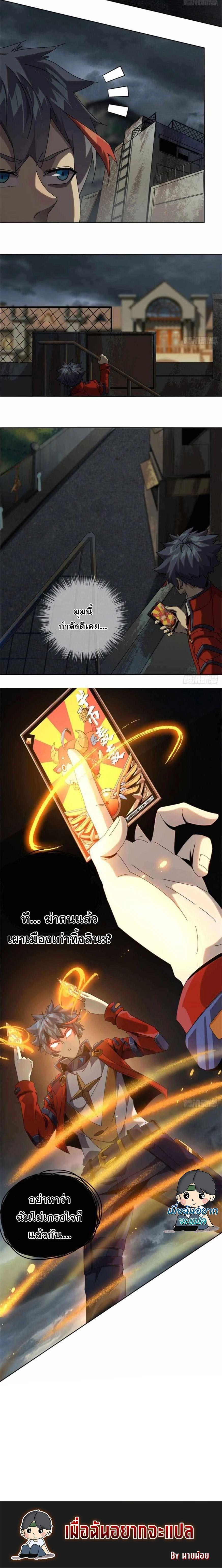 Manga-lc-com อ่านมังงะ อ่านการ์ตูน ออนไลน์ ฟรี Super God Card Maker ตอนที่ 1 2 3 4 5 6 7 8 9 10 11 12 13 14 ฟรี ไม่มีโฆษณา Manga-lc - อ่าน มังงะ อ่าน การ์ตูน ออนไลน์ อ่านมังงะ ฟรี