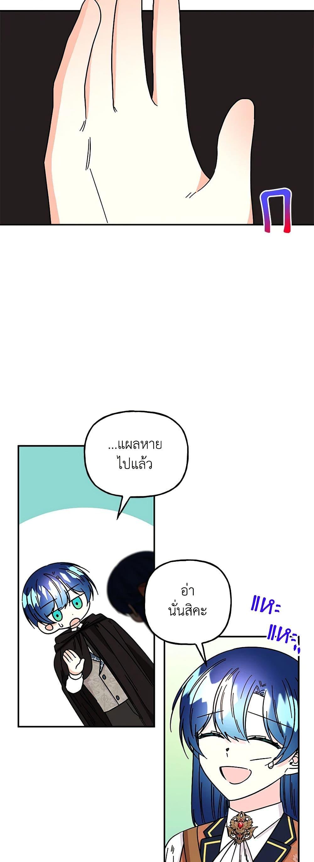 Manga-lc-com อ่านมังงะ อ่านการ์ตูน ออนไลน์ ฟรี Daughter of the Archmage ตอนที่ 1 2 3 4 5 6 7 8 9 10 11 12 13 14 ฟรี ไม่มีโฆษณา Manga-lc - อ่าน มังงะ อ่าน การ์ตูน ออนไลน์ อ่านมังงะ ฟรี