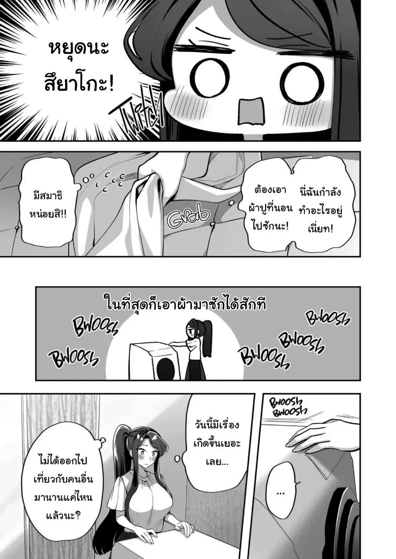 Doujin-Lc- อ่าน โดจิน มังฮวา เกาหลี ญี่ปุ่น จีน แปลไทย คำพูดที่เกลียดที่สุด ตอนที่ 1 2 3 4 5 6 7 8 9 10 11 12 13 14 ฟรี ไม่มีโฆษณา อ่าน โดจิน Manhwa เกาหลี ญี่ปุ่น จีน เรามีครบ คัดมาให้เน้นๆ โดจิน 18+ รับประกันความฟินโดย  Doujin Lc