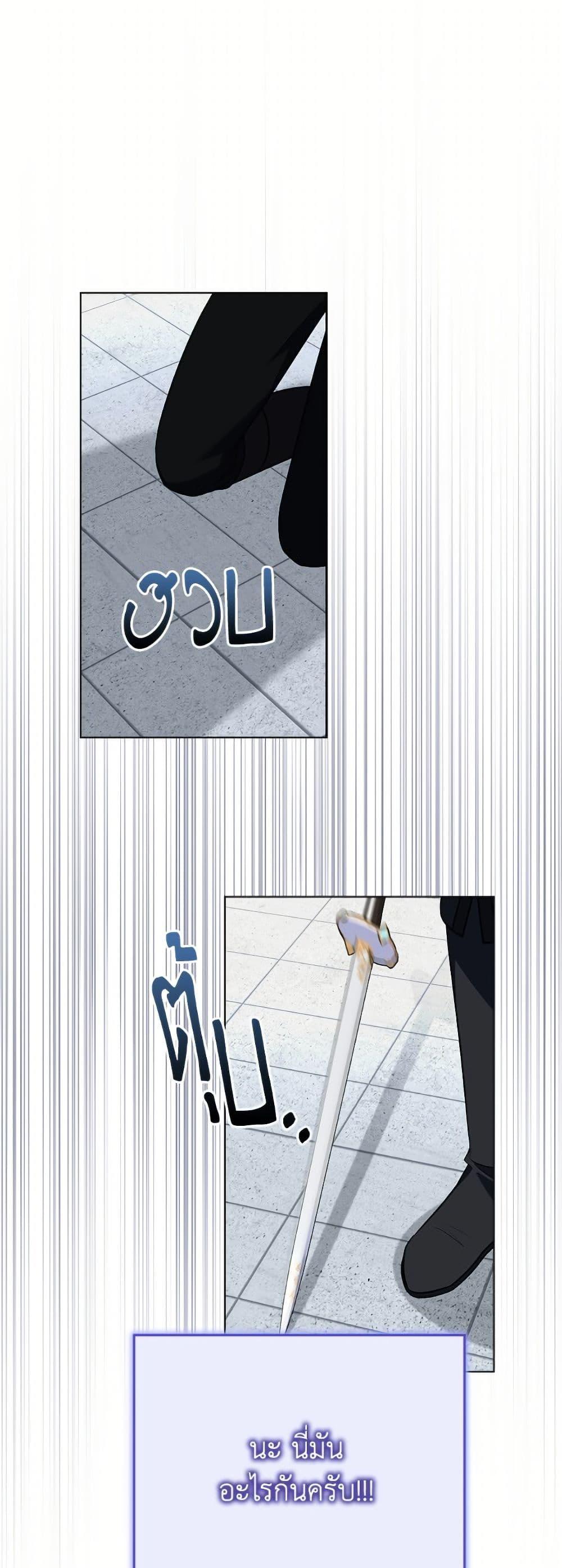 Manga-lc-com อ่านมังงะ อ่านการ์ตูน ออนไลน์ ฟรี The Gangster Baby of the Duke’s Family ตอนที่ 1 2 3 4 5 6 7 8 9 10 11 12 13 14 ฟรี ไม่มีโฆษณา Manga-lc - อ่าน มังงะ อ่าน การ์ตูน ออนไลน์ อ่านมังงะ ฟรี