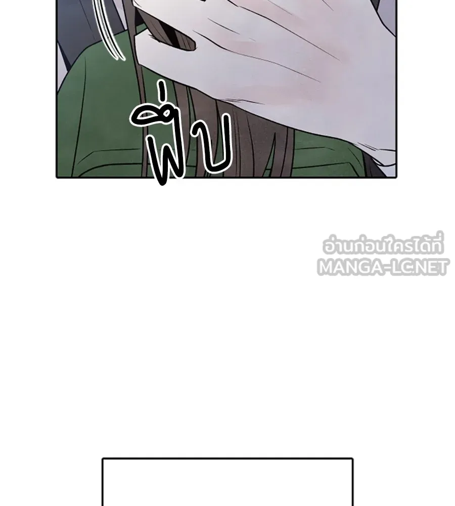 เหตุผลของคนไม่อยากอยู่ ตอนที่ 28 รูปที่ 24