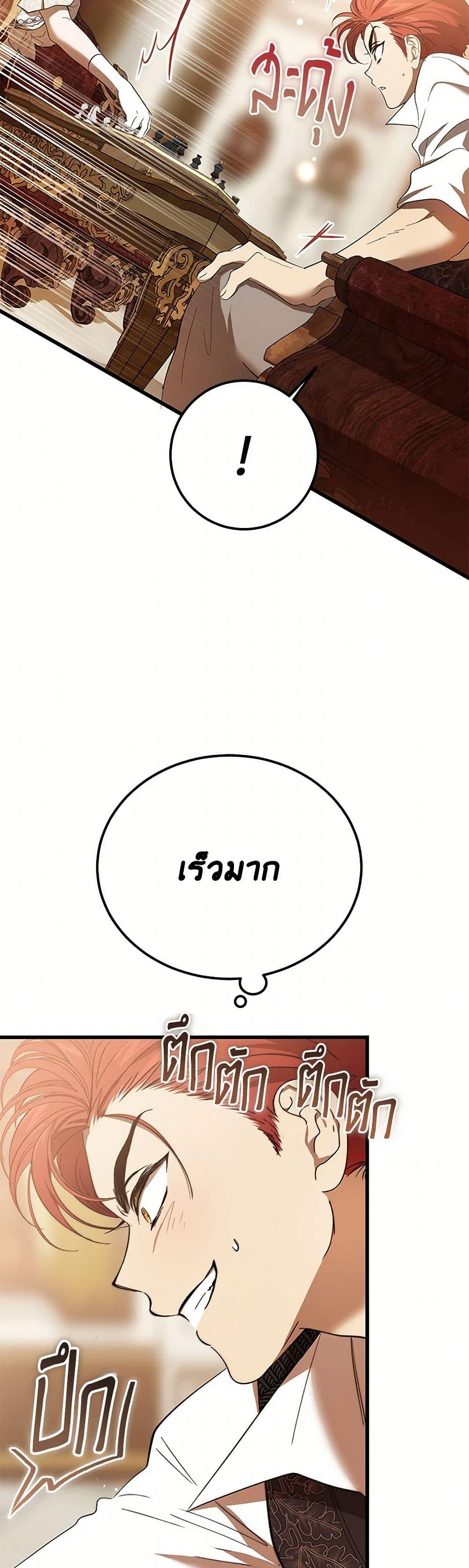 Manga-lc-com อ่านมังงะ อ่านการ์ตูน ออนไลน์ ฟรี The Devil Raises a Lady ตอนที่ 1 2 3 4 5 6 7 8 9 10 11 12 13 14 ฟรี ไม่มีโฆษณา Manga-lc - อ่าน มังงะ อ่าน การ์ตูน ออนไลน์ อ่านมังงะ ฟรี