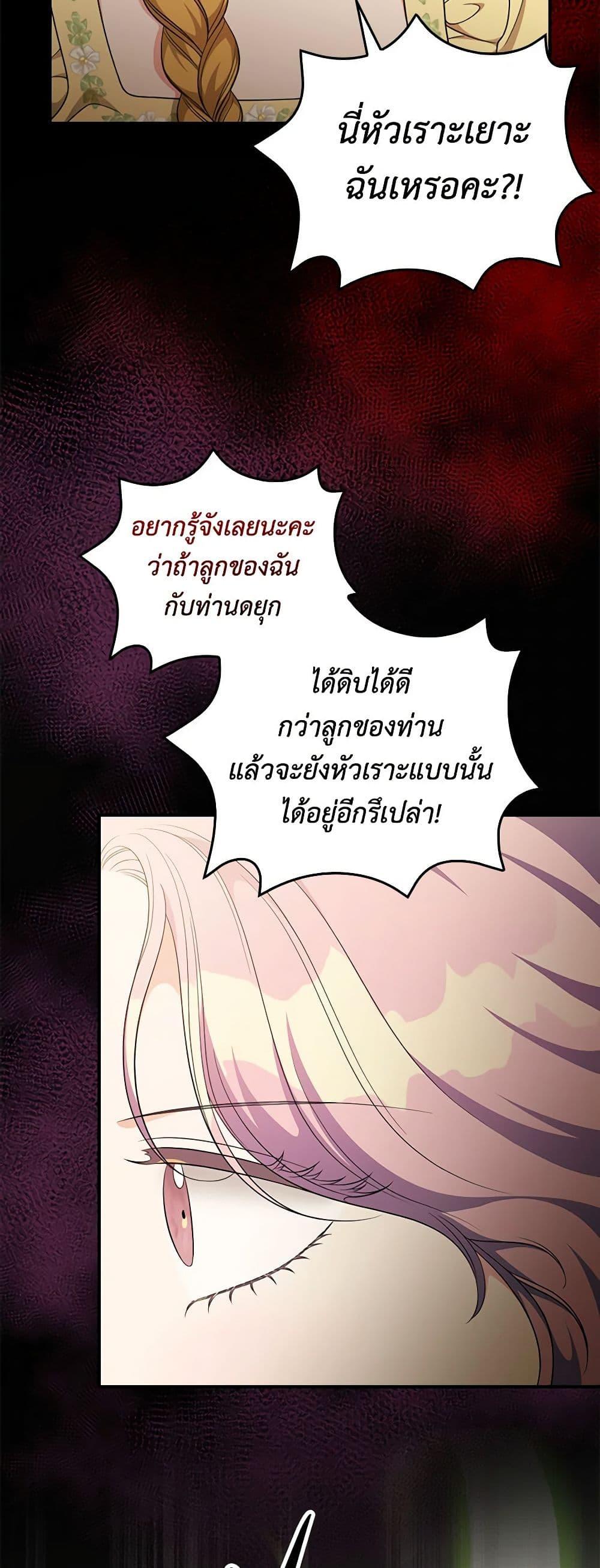 Manga-lc-com อ่านมังงะ อ่านการ์ตูน ออนไลน์ ฟรี Duchess in the Glass House ตอนที่ 1 2 3 4 5 6 7 8 9 10 11 12 13 14 ฟรี ไม่มีโฆษณา Manga-lc - อ่าน มังงะ อ่าน การ์ตูน ออนไลน์ อ่านมังงะ ฟรี
