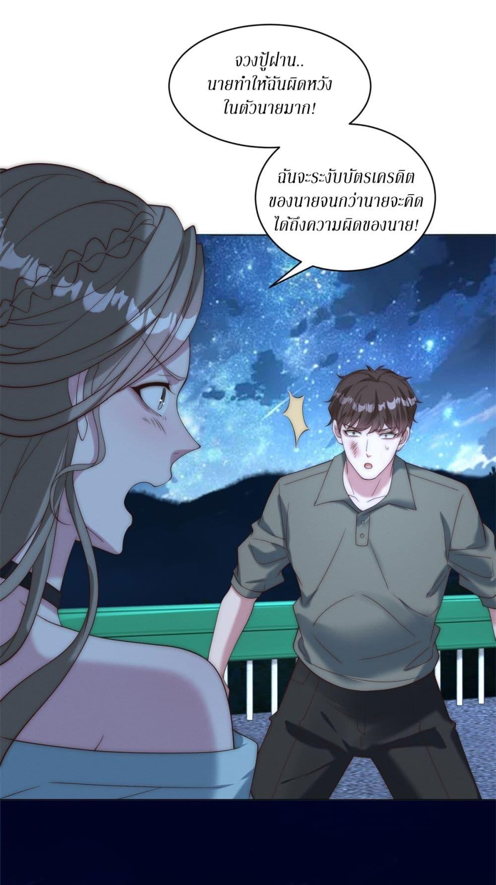 Manga-lc-com อ่านมังงะ อ่านการ์ตูน ออนไลน์ ฟรี Dominating With the Price Collapse System ตอนที่ 1 2 3 4 5 6 7 8 9 10 11 12 13 14 ฟรี ไม่มีโฆษณา Manga-lc - อ่าน มังงะ อ่าน การ์ตูน ออนไลน์ อ่านมังงะ ฟรี