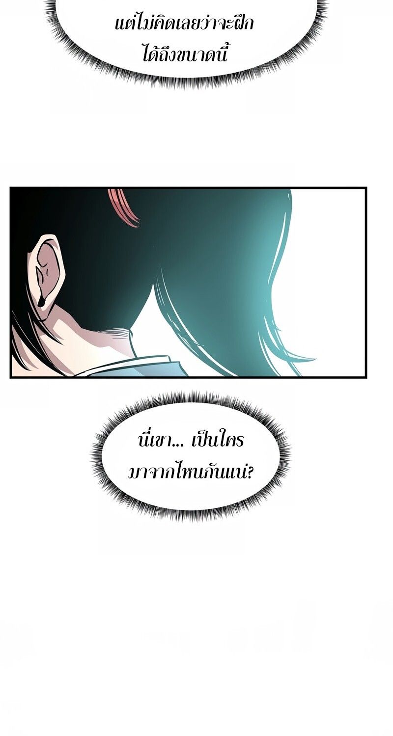 Manga-lc-com อ่านมังงะ อ่านการ์ตูน ออนไลน์ ฟรี The Best Martial Arts Instructor In The World ตอนที่ 1 2 3 4 5 6 7 8 9 10 11 12 13 14 ฟรี ไม่มีโฆษณา Manga-lc - อ่าน มังงะ อ่าน การ์ตูน ออนไลน์ อ่านมังงะ ฟรี