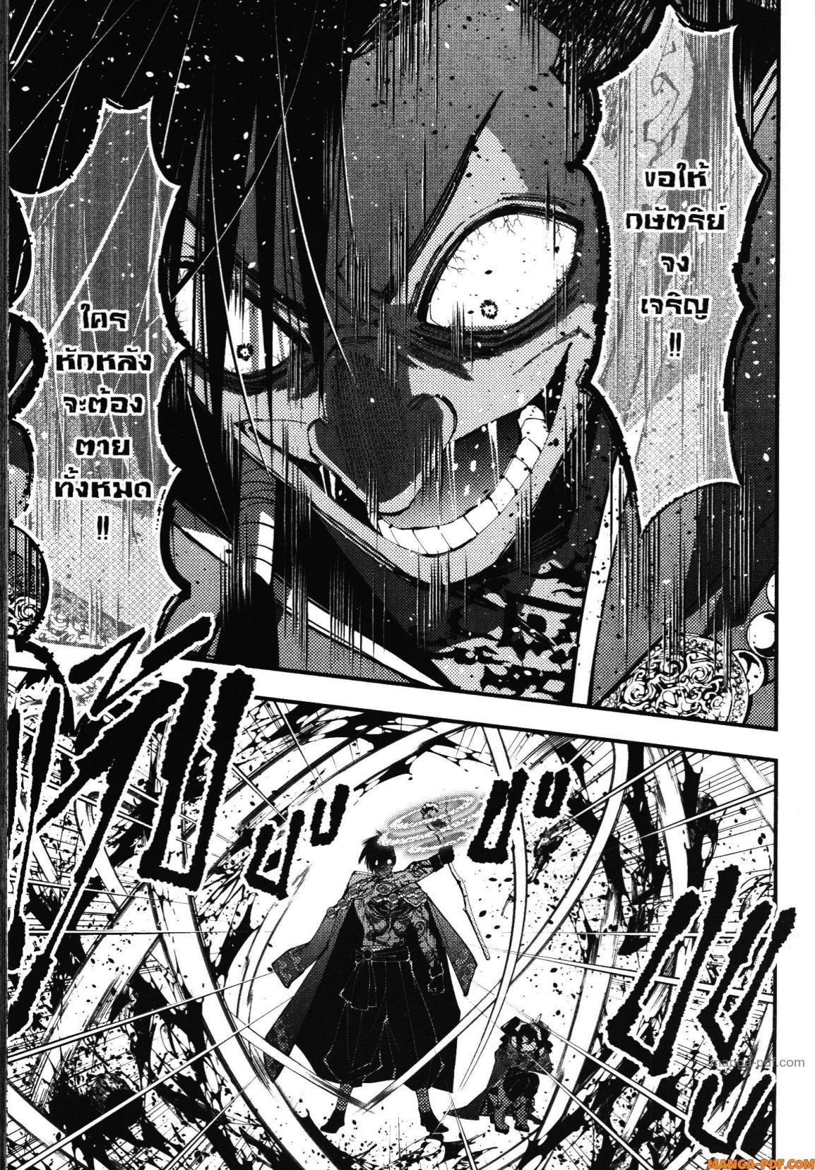 Manga-lc-com อ่านมังงะ อ่านการ์ตูน ออนไลน์ ฟรี Fukushuu o Koinegau Saikyou Yuusha wa, Yami no Chikara de Senmetsu Musou Suru ตอนที่ 1 2 3 4 5 6 7 8 9 10 11 12 13 14 ฟรี ไม่มีโฆษณา Manga-lc - อ่าน มังงะ อ่าน การ์ตูน ออนไลน์ อ่านมังงะ ฟรี