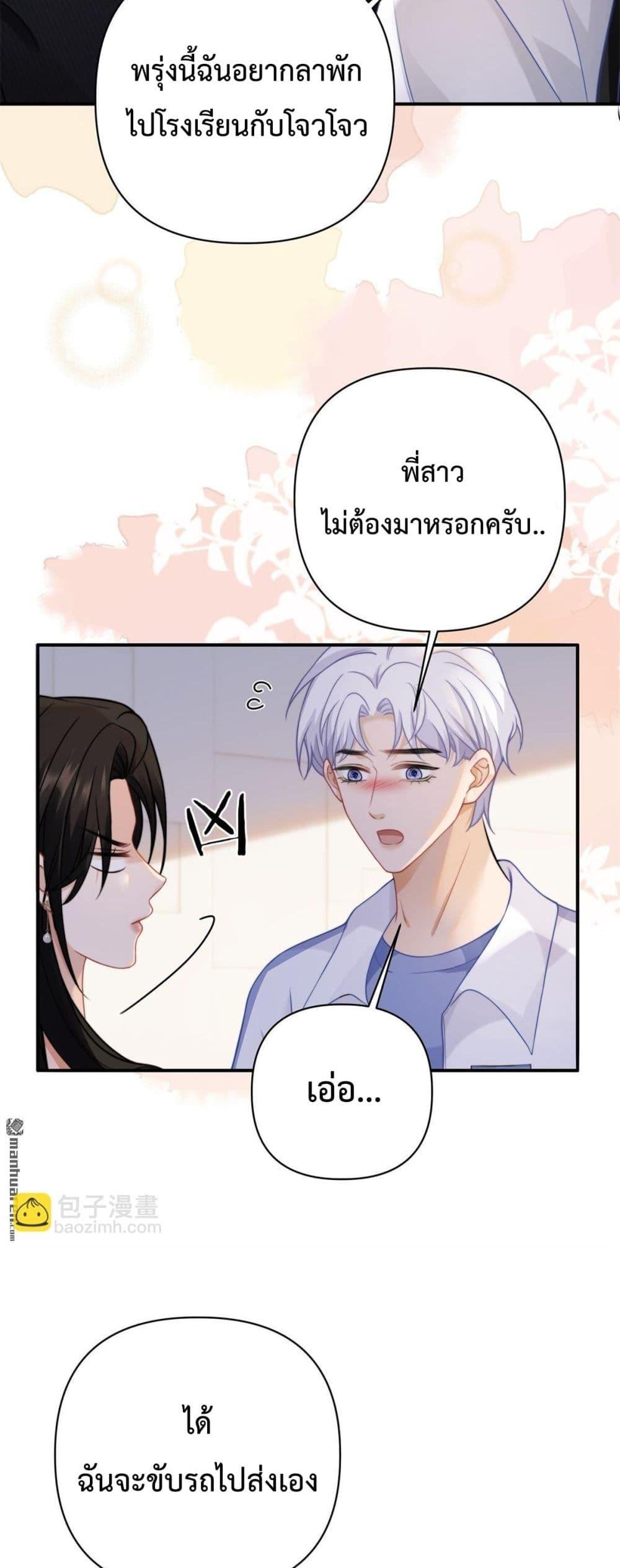 Manga-lc-com อ่านมังงะ อ่านการ์ตูน ออนไลน์ ฟรี ItTurnsOutYo ตอนที่ 1 2 3 4 5 6 7 8 9 10 11 12 13 14 ฟรี ไม่มีโฆษณา Manga-lc - อ่าน มังงะ อ่าน การ์ตูน ออนไลน์ อ่านมังงะ ฟรี