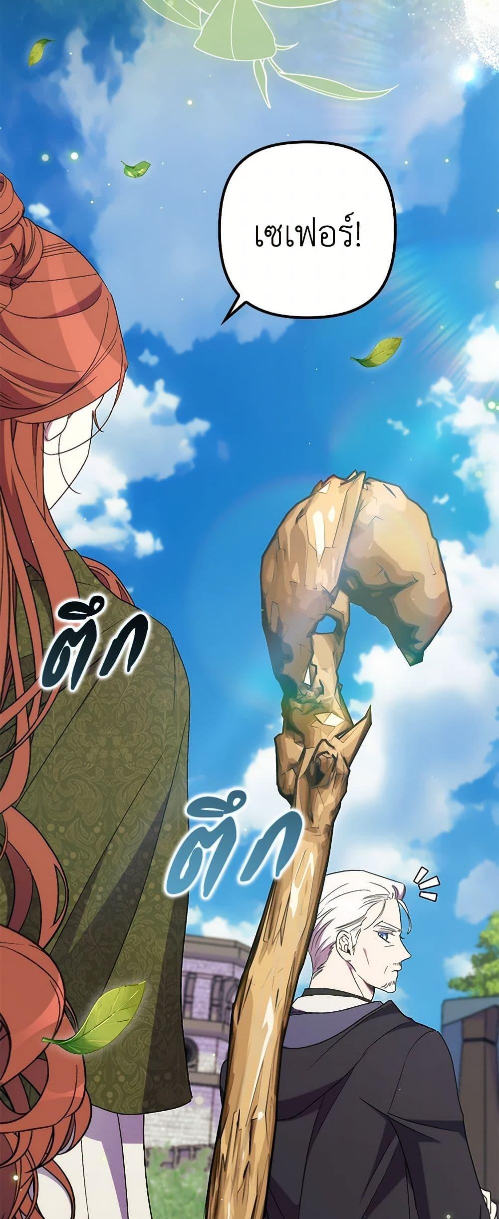 Manga-lc-com อ่านมังงะ อ่านการ์ตูน ออนไลน์ ฟรี I’m Dead, But the Hero Went Crazy ตอนที่ 1 2 3 4 5 6 7 8 9 10 11 12 13 14 ฟรี ไม่มีโฆษณา Manga-lc - อ่าน มังงะ อ่าน การ์ตูน ออนไลน์ อ่านมังงะ ฟรี