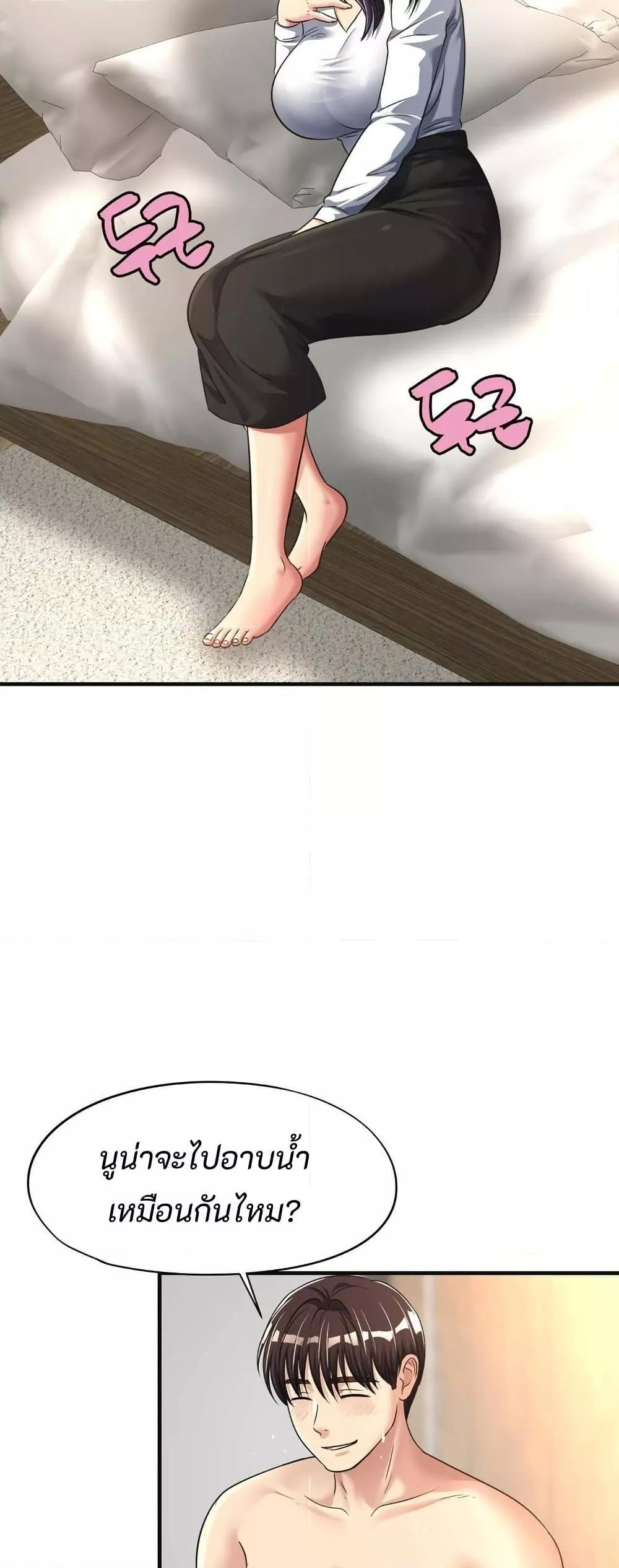 Doujin-Lc- อ่าน โดจิน มังฮวา เกาหลี ญี่ปุ่น จีน แปลไทย Secret Affection ตอนที่ 1 2 3 4 5 6 7 8 9 10 11 12 13 14 ฟรี ไม่มีโฆษณา อ่าน โดจิน Manhwa เกาหลี ญี่ปุ่น จีน เรามีครบ คัดมาให้เน้นๆ โดจิน 18+ รับประกันความฟินโดย  Doujin Lc
