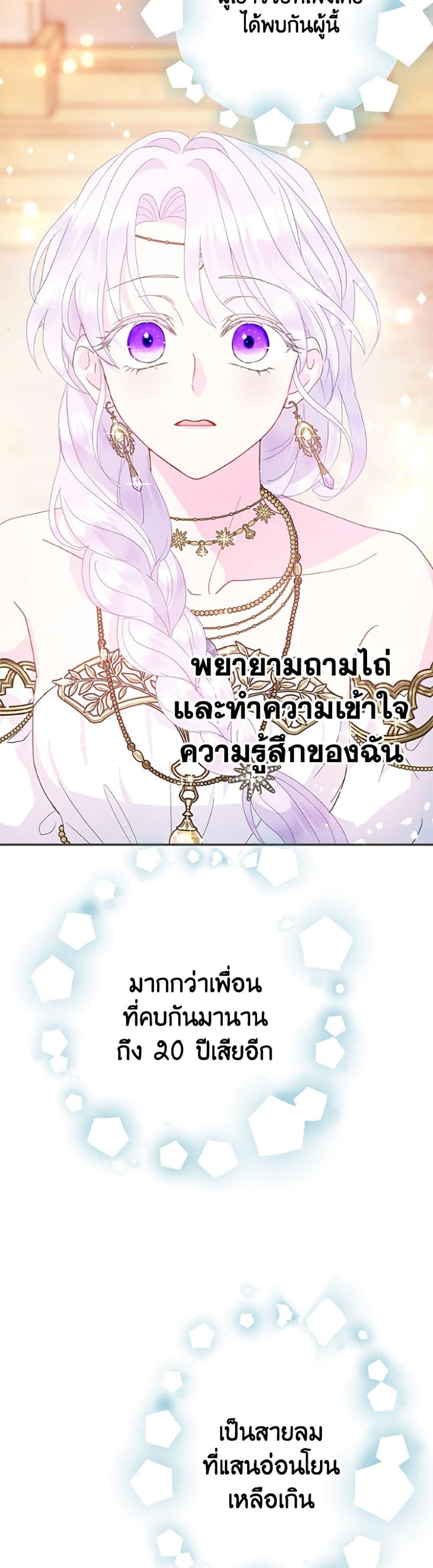 Manga-lc-com อ่านมังงะ อ่านการ์ตูน ออนไลน์ ฟรี Forget My Husband, I’ll Go Make Money ตอนที่ 1 2 3 4 5 6 7 8 9 10 11 12 13 14 ฟรี ไม่มีโฆษณา Manga-lc - อ่าน มังงะ อ่าน การ์ตูน ออนไลน์ อ่านมังงะ ฟรี